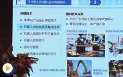 中国工业机器人的发展与应用