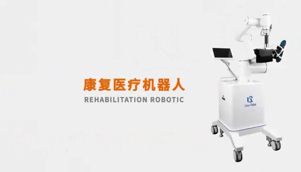 来了！法奥意威新应用场景康复机器人，给患者提供专业的上下肢康复治疗
